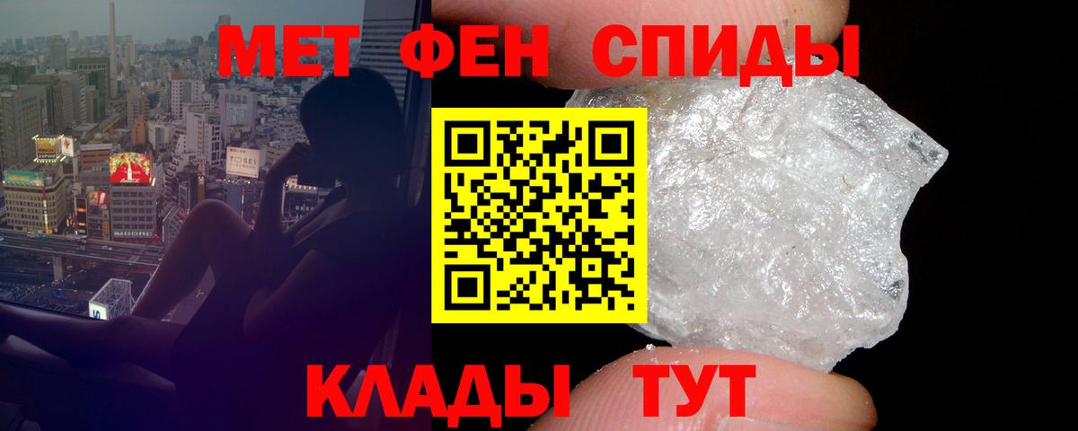 АМФЕТАМИН VHQ  Новошахтинск 