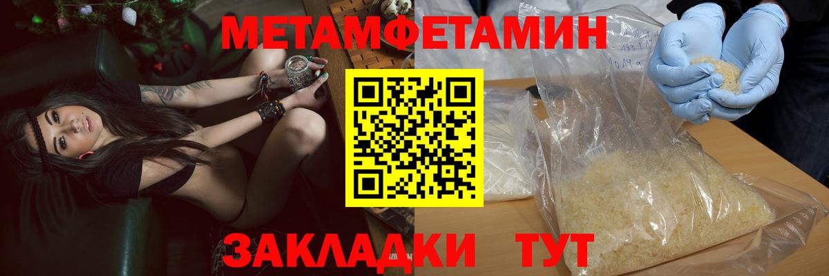 Amphetamine VHQ  Вход с VPN  Новошахтинск 