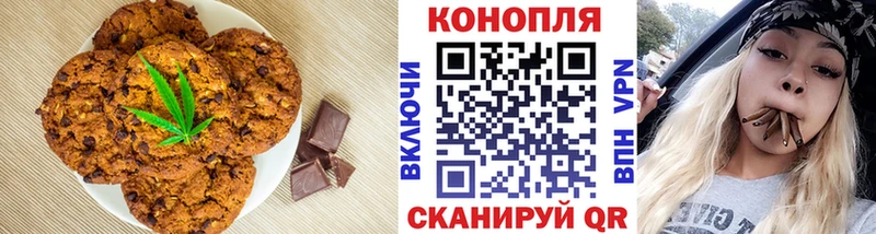 Еда ТГК марихуана  Новошахтинск 