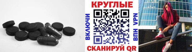Ecstasy бентли  Новошахтинск 
