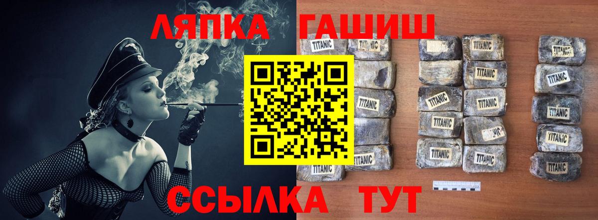 Гашиш убойный Новошахтинск