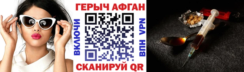ссылка на мегу рабочий сайт  Новошахтинск  ГЕРОИН белый 