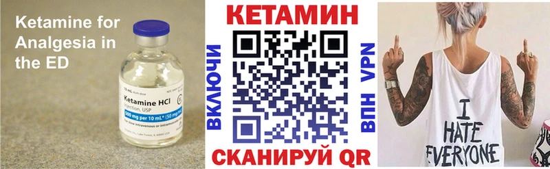 КЕТАМИН VHQ  цены   Новошахтинск 