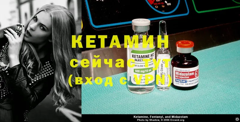 КЕТАМИН ketamine  гидра маркетплейс  Новошахтинск 