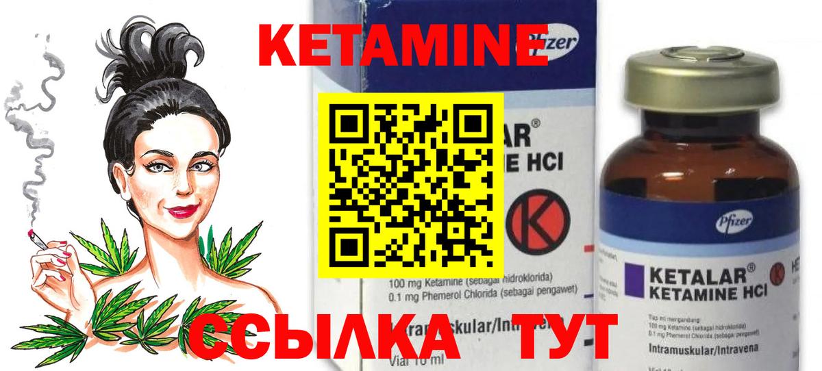 Новошахтинск  darknet формула  mega   Вход с VPN  КЕТАМИН VHQ 