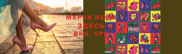 jwh Няндома
