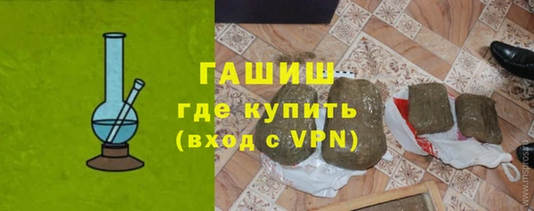 герыч Нязепетровск