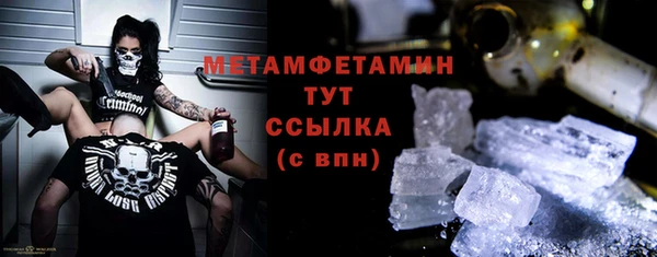jwh Няндома