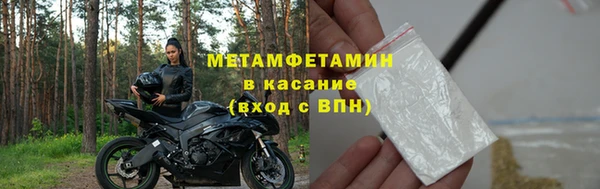 герыч Нязепетровск