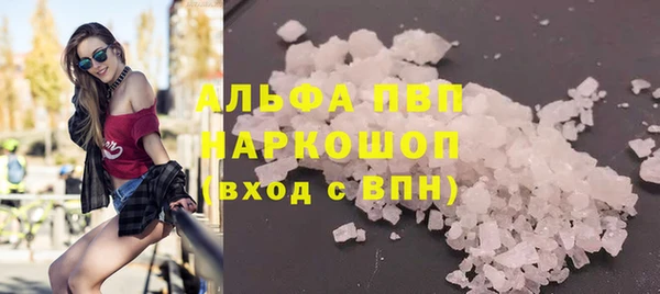 MDMA Premium VHQ Нягань