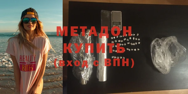 MDMA Premium VHQ Нягань