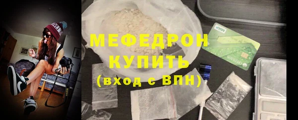 MDMA Premium VHQ Нягань