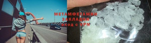 герыч Нязепетровск