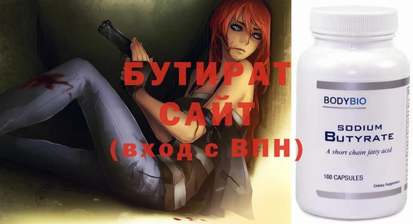 MDMA Premium VHQ Нягань