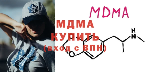 MDMA Premium VHQ Нягань