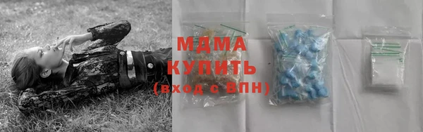 MDMA Premium VHQ Нягань