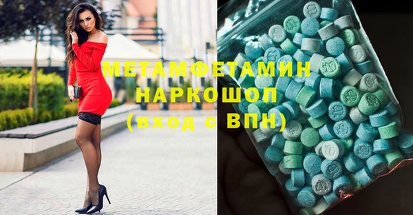 MDMA Premium VHQ Нягань