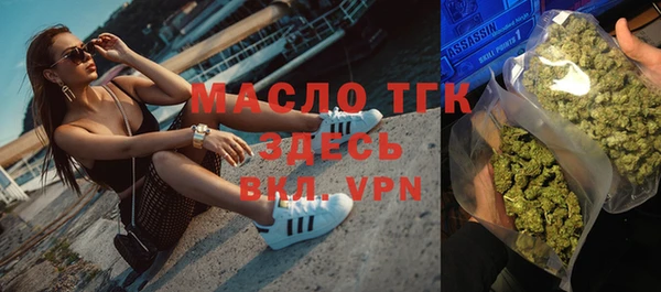 герыч Нязепетровск