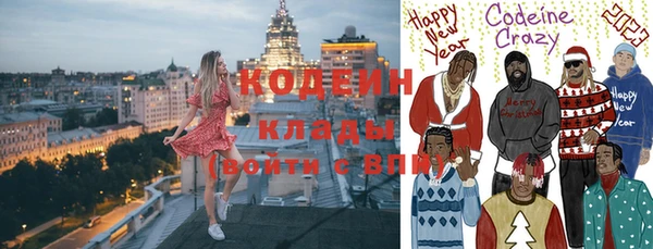 герыч Нязепетровск