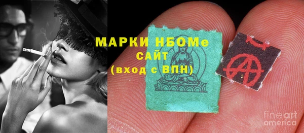 герыч Нязепетровск
