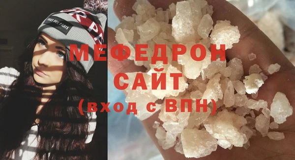 герыч Нязепетровск