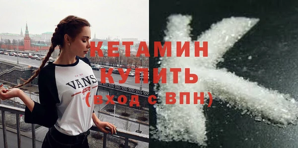 бутират Новокубанск