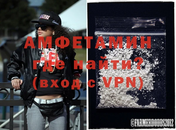 герыч Нязепетровск