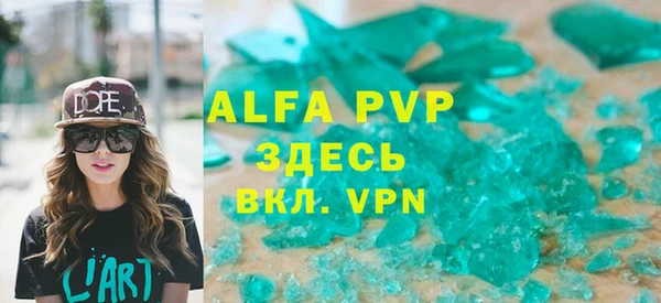 герыч Нязепетровск