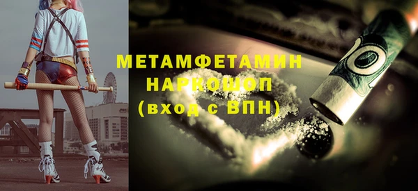 MDMA Premium VHQ Нягань
