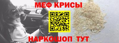 альфа пвп Гагарин