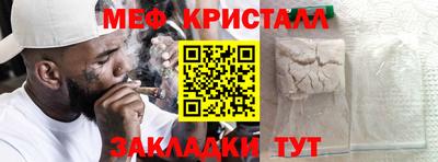 таблы Бузулук