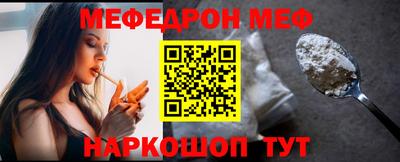 альфа пвп Гагарин