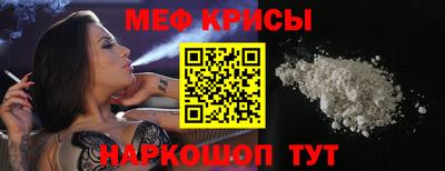 COCAINE Волгодонск