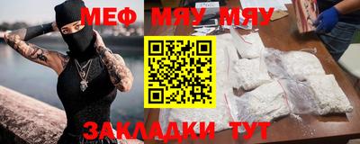 а пвп мука Гай
