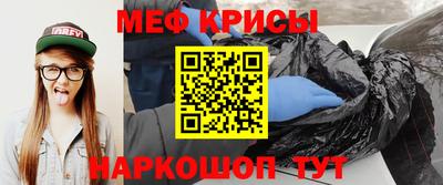 таблы Бузулук