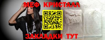 кристаллы Будённовск