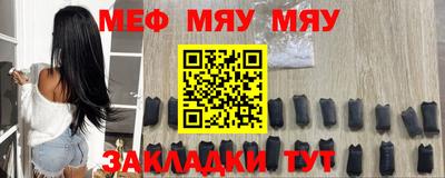 прущая мука Бугуруслан