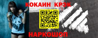 альфа пвп Гагарин