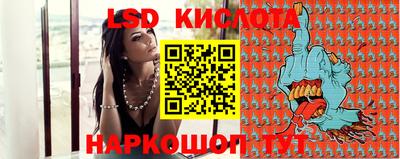 таблы Бузулук