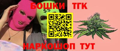 кристаллы Будённовск