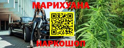 кристаллы Будённовск