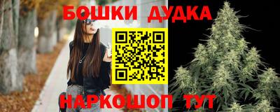 таблы Бузулук