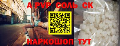 а пвп мука Гай