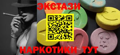 альфа пвп Гагарин