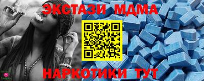 ГАЛЛЮЦИНОГЕННЫЕ ГРИБЫ Волжский