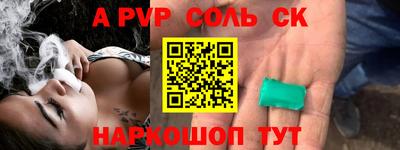 а пвп мука Гай