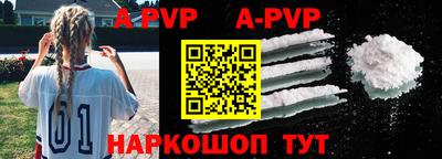 mdpv Волжск
