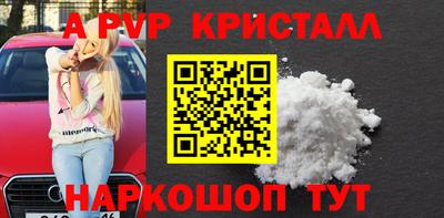 кристаллы Будённовск