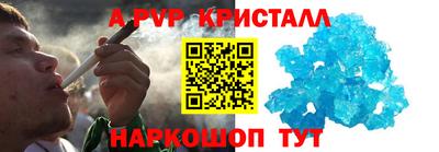 а пвп мука Гай