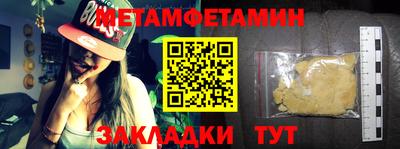 альфа пвп Гагарин